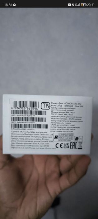 Honor x9a срочно