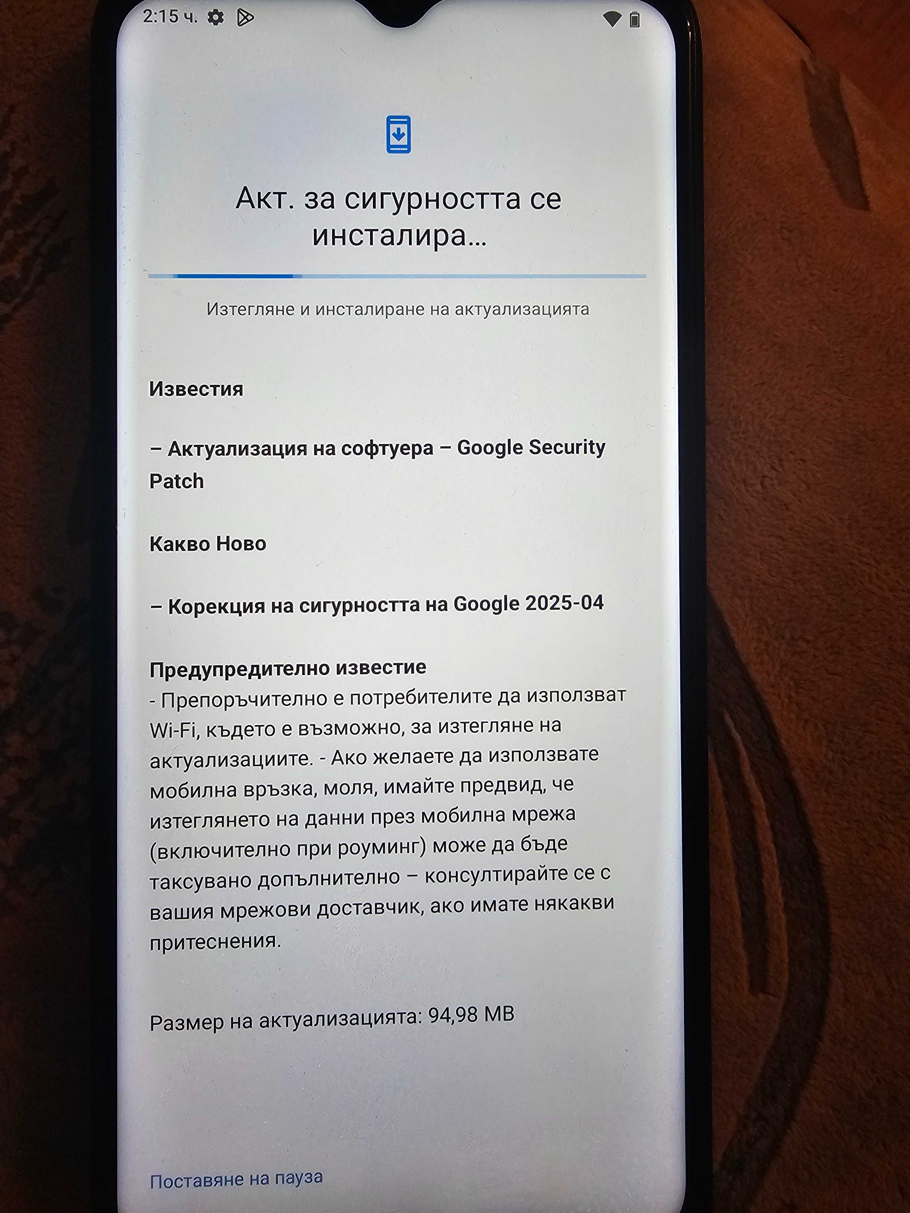 Продавам Nokia G60 5G