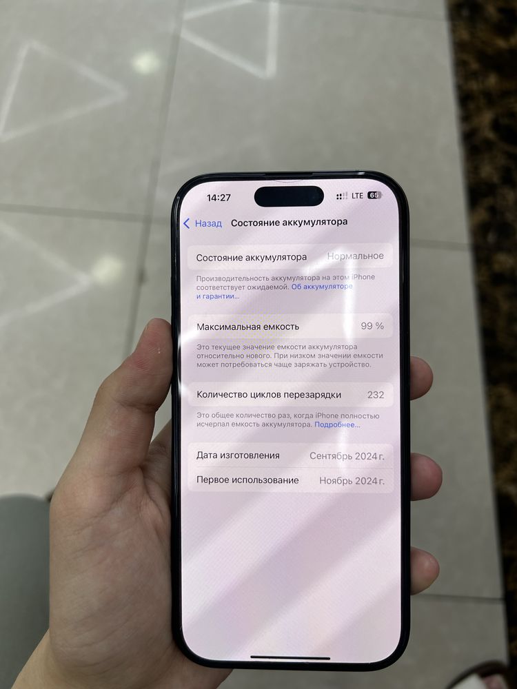 Айфон 16 PRO 256 gb