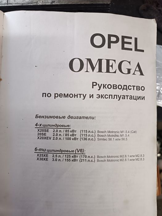 продам книгу и флакшток