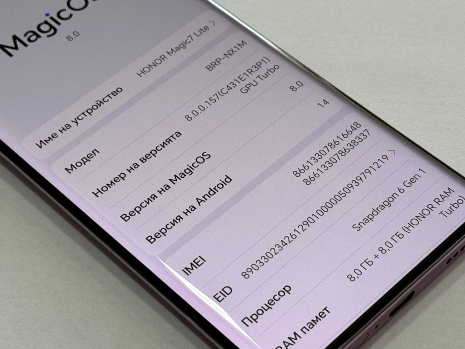 ТОП ЦЕНА! Honor Magic7 Lite 5G 256GB 8GB RAM Dual