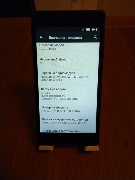 Продавам смартфон Lenovo P70