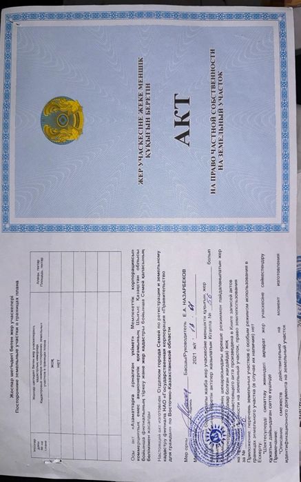 Продам частный дом