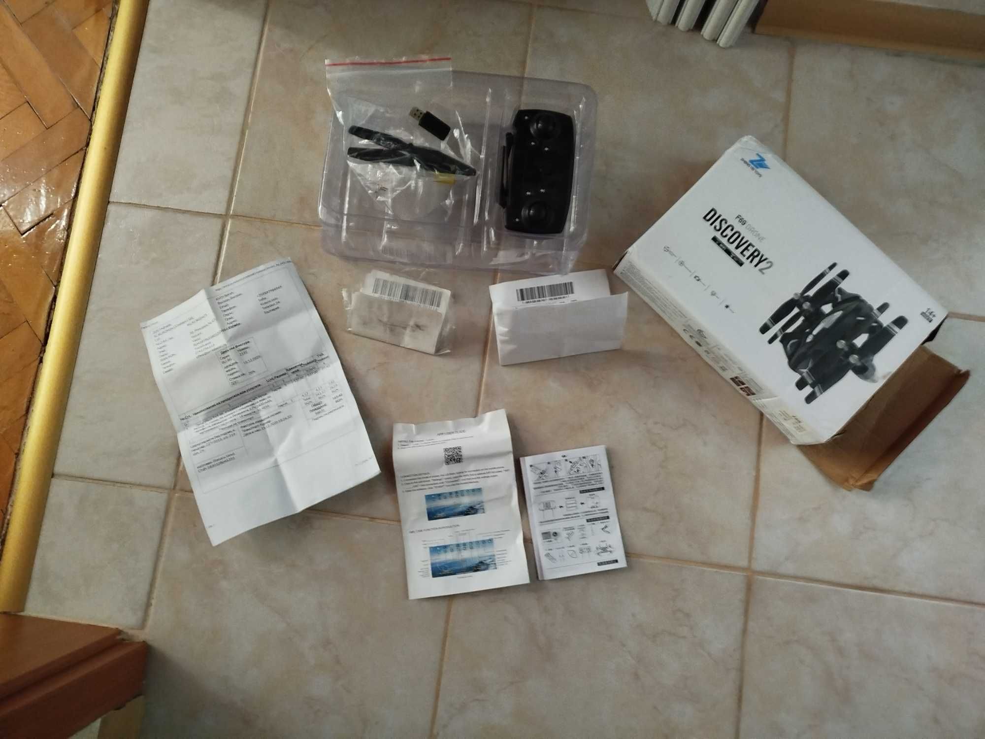 Продавам drone f69