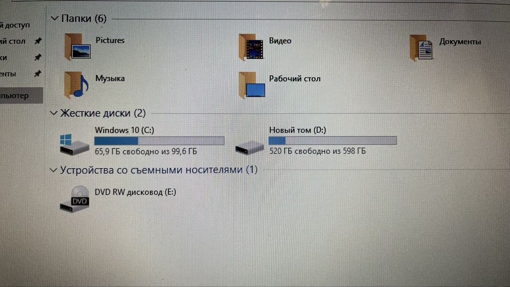 Packard Bell i3 6gb 512gb