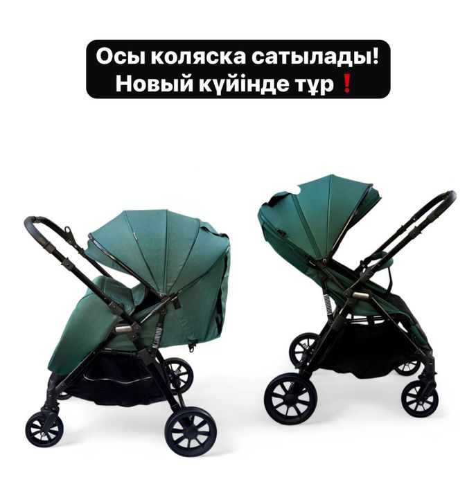 Коляска сатылады новый