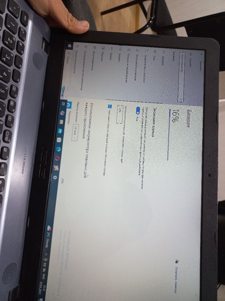 Asus SonicMaster