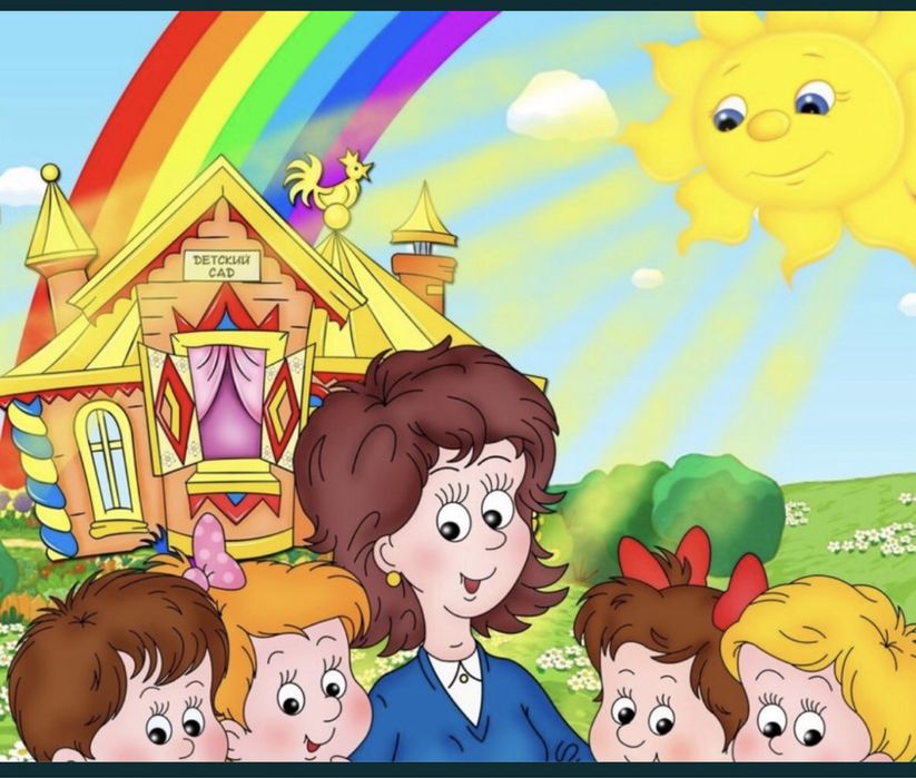 Продам детский сад