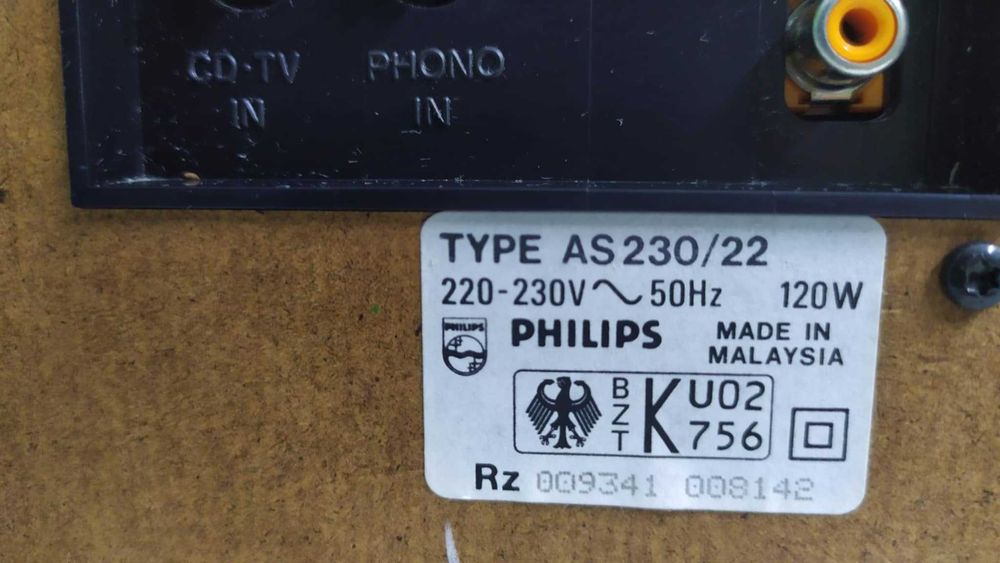 ЧУДЕСНА УРЕДБА PHILIPS 120W от Едно Време Отлично Работеща