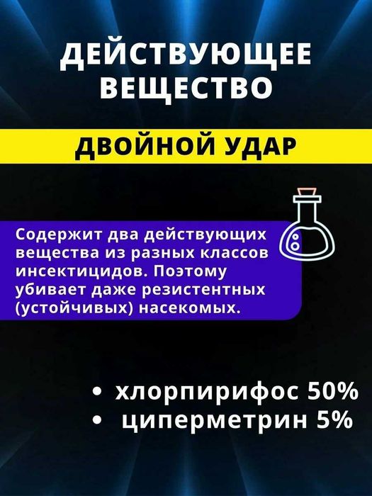Средство от тараканов, клопов, муравьев, комаров, "Агран", 50 мл