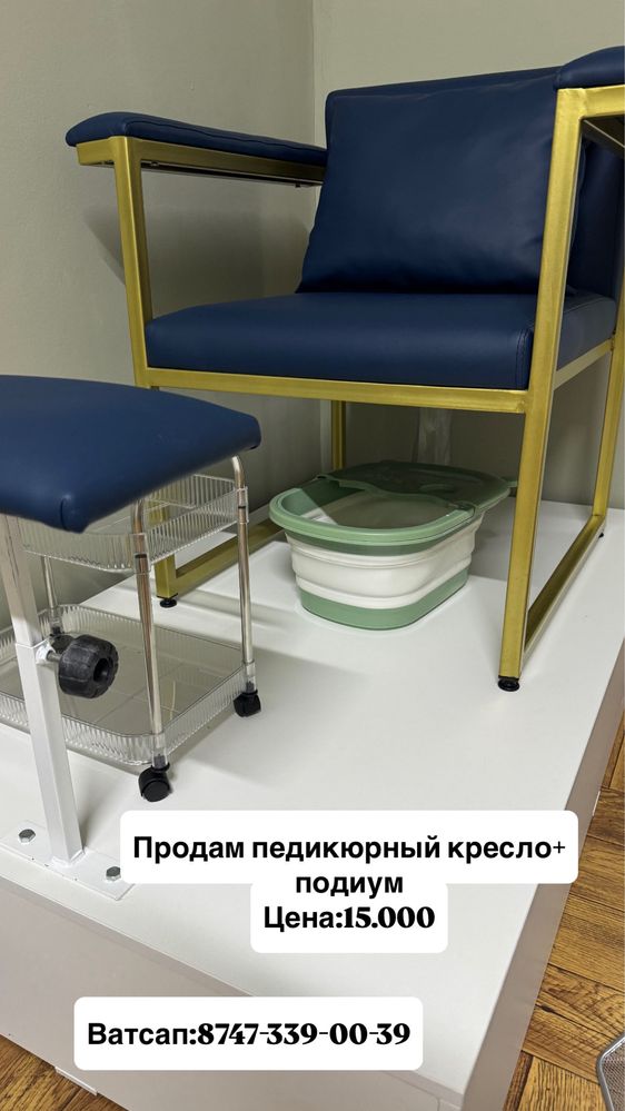 Продам маникюрный стол