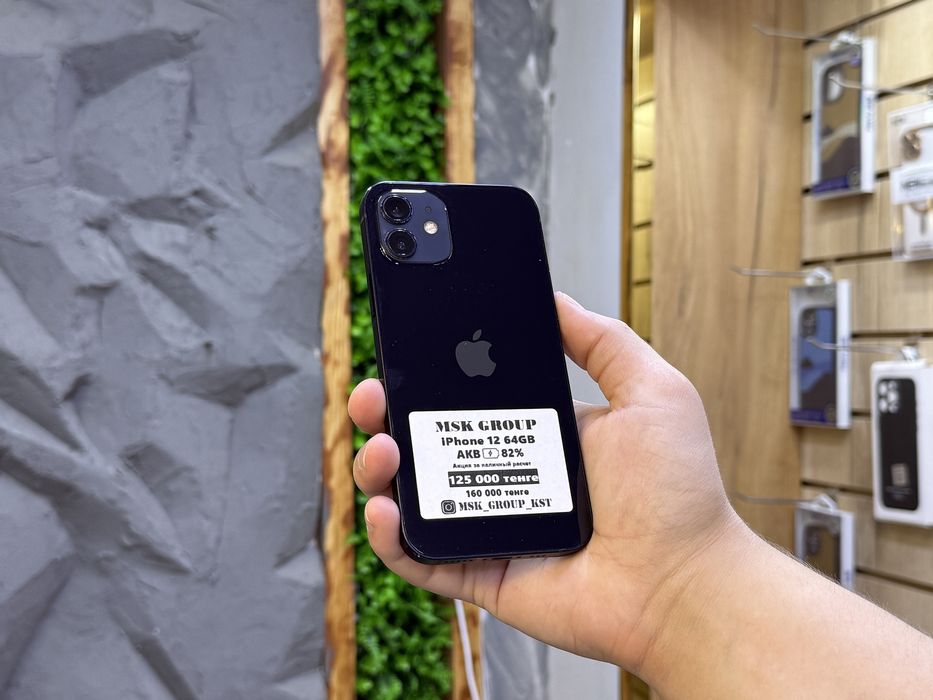 iPhone 12 | Гарантия 3 месяца