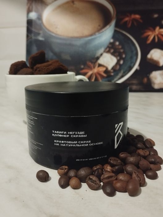 Натуральный Крафтовый Скраб