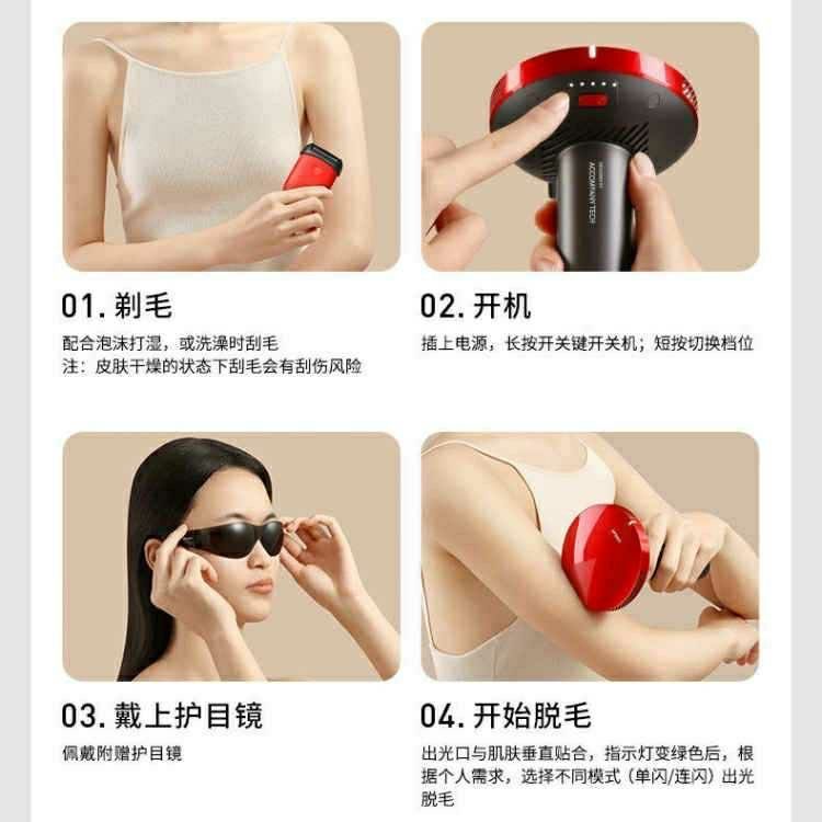 Lazer epilator Amiro