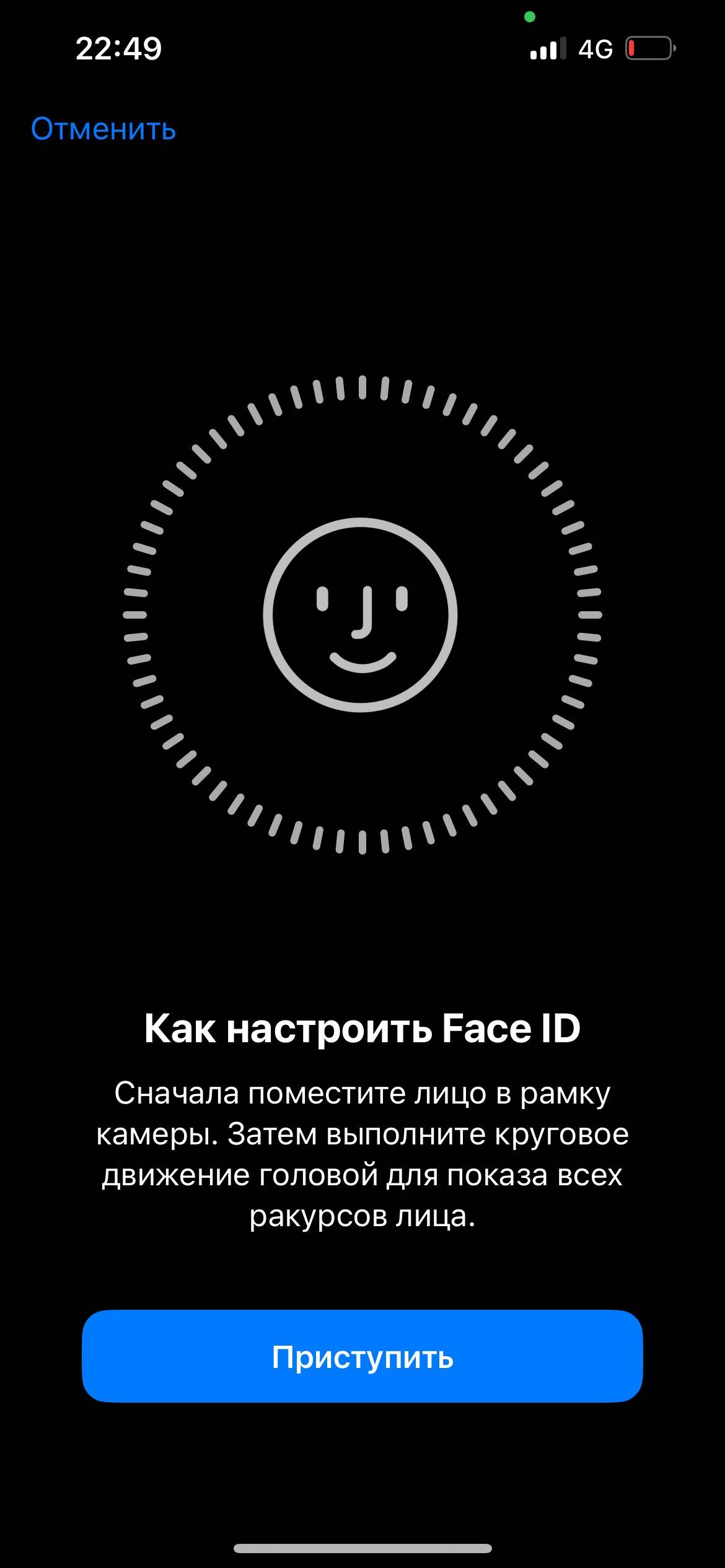 Айфон 13 128 гега