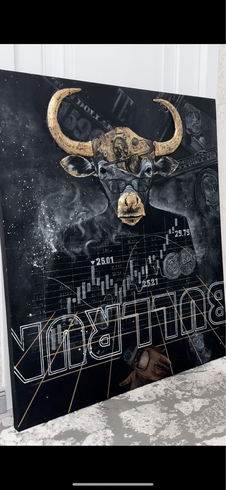 Картина “BULL RUN”