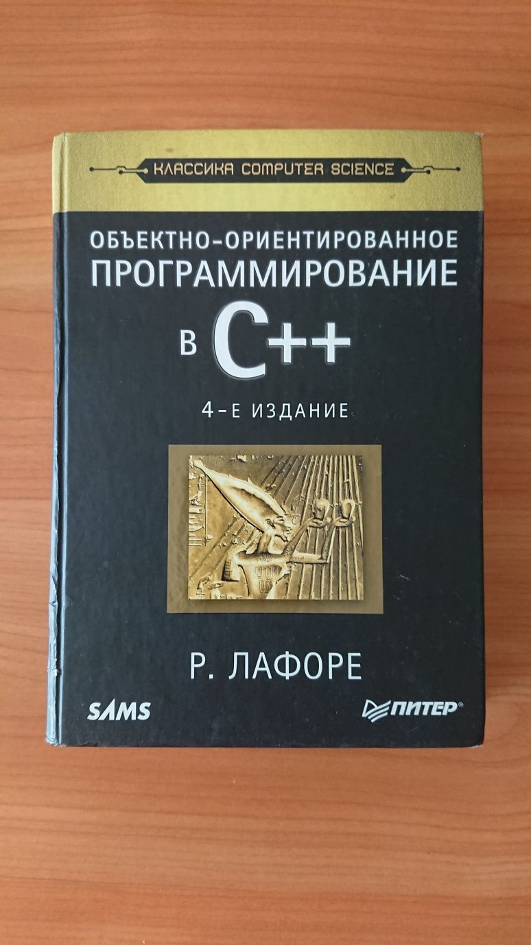 Продам книги по программированию