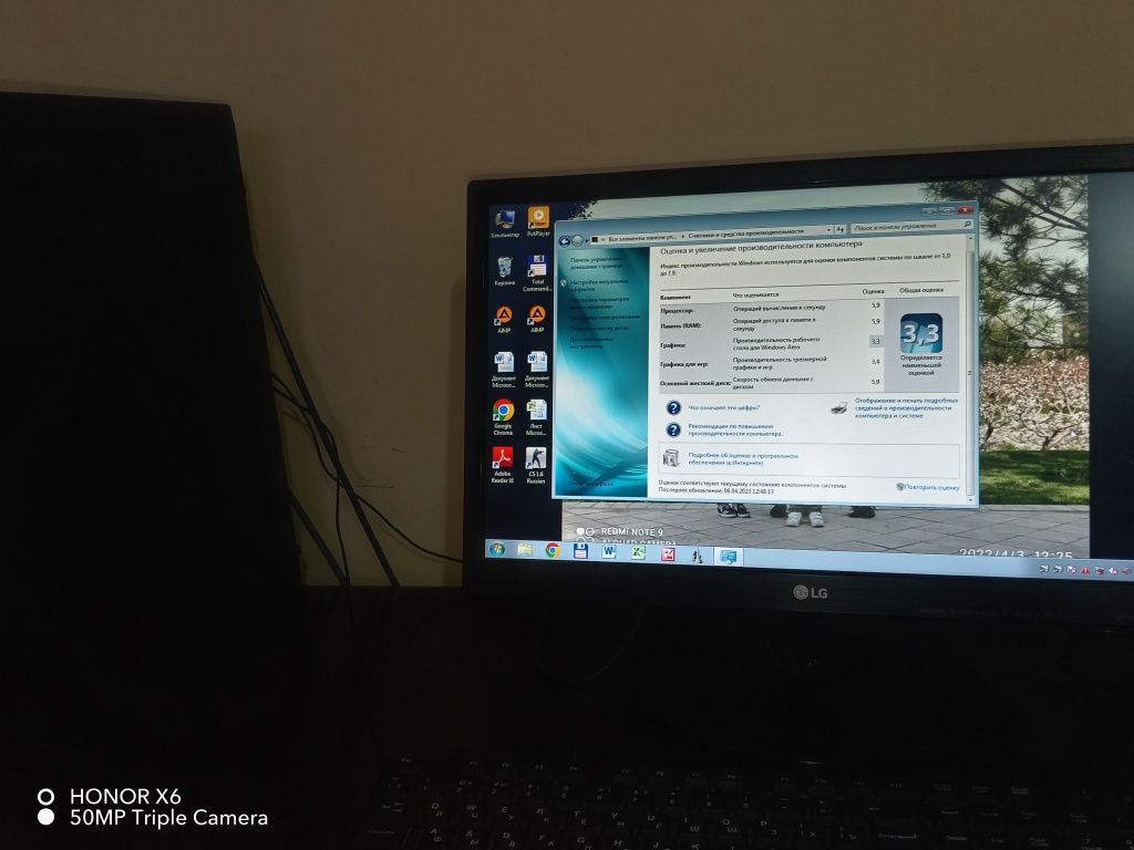 Windows 7 kompyuter
