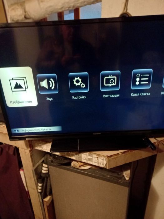 Телевизор Telefunken