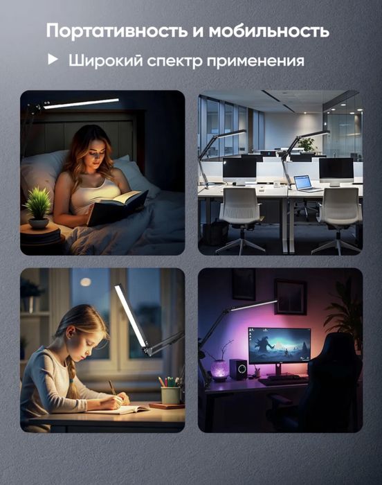 Продам настольную лампу