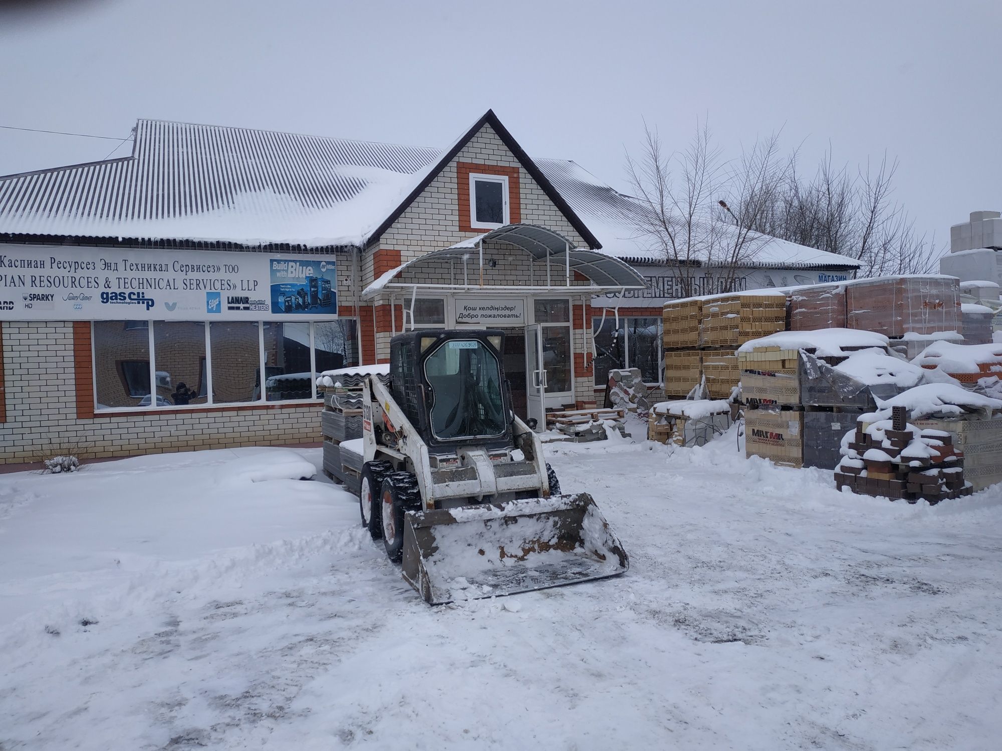 Bobcat s 130 погрузчик