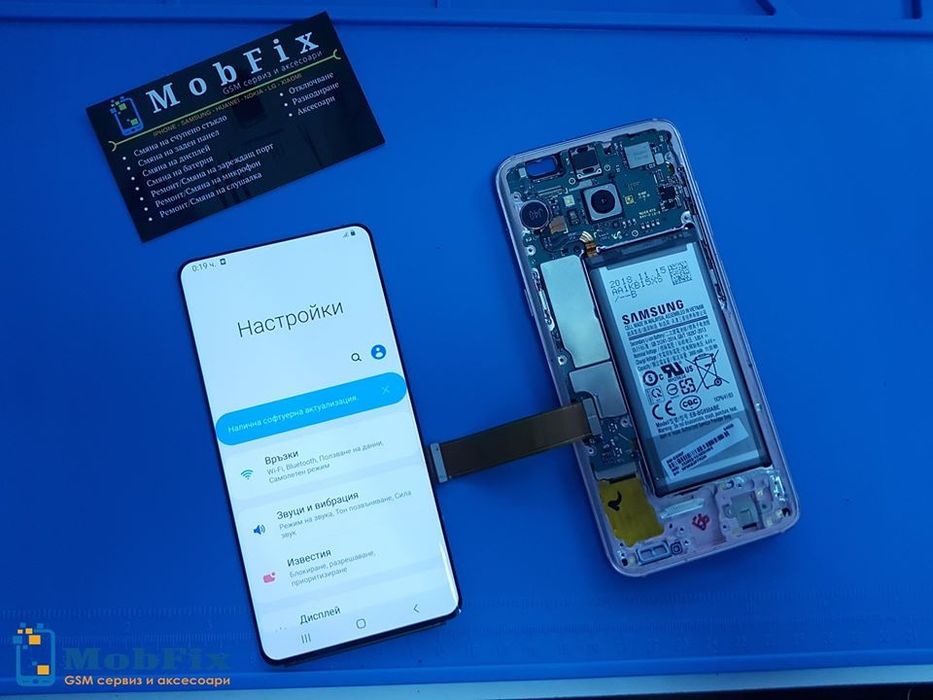 Ремонт на смартфони разумни цени