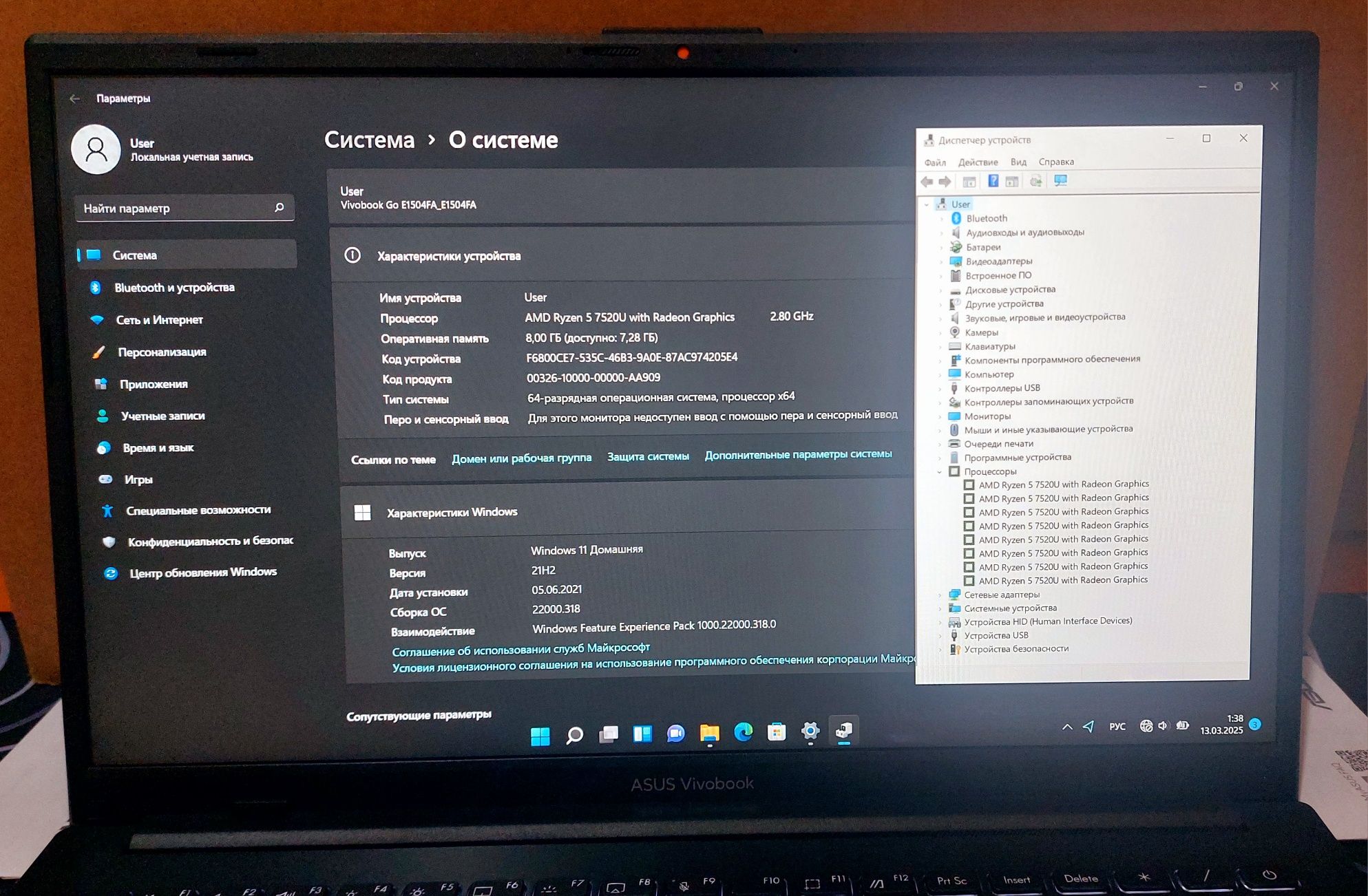 Ультрабук Asus VivoBook Go 15