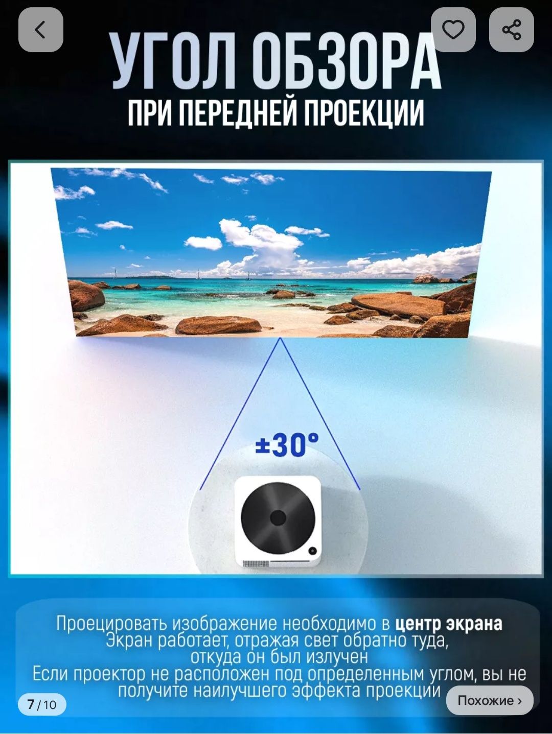 Продам экран для проектора.
