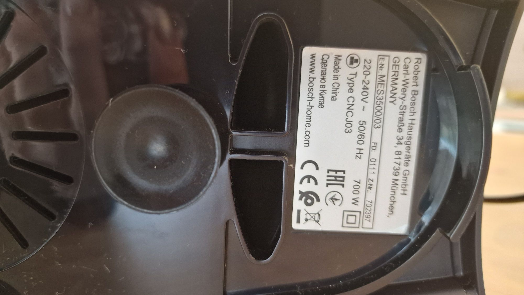 Сокоизстисквачка Bosch VitaJuice 3, 700 W
Сокоизстисквачка VitaJuice 3