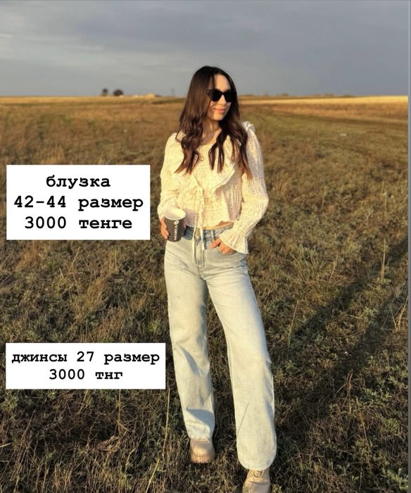 Продам женскую одежду 42-44 размер