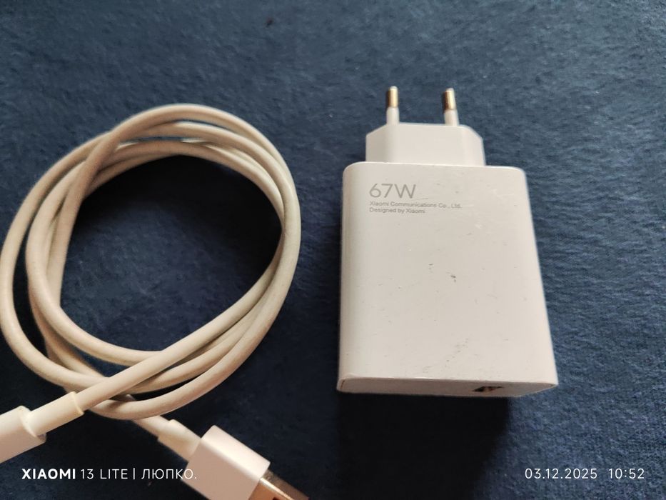 67 W Xiaomi зарядно