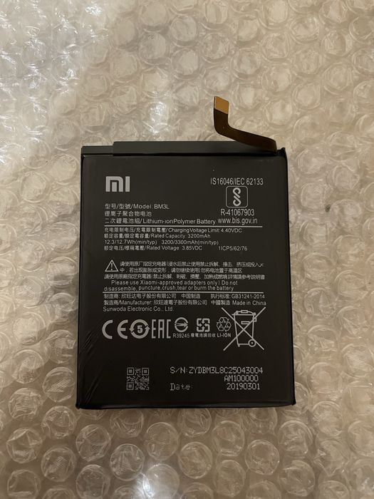 Батерия за Xiaomi Mi9