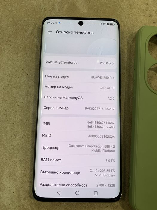 Huawei P50 Pro 512GB