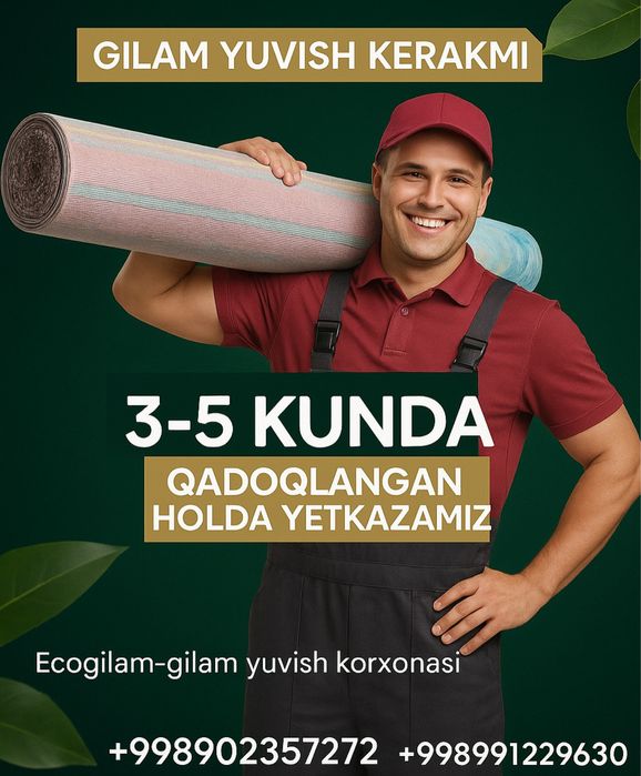 Ecogilam yuvish xizmati