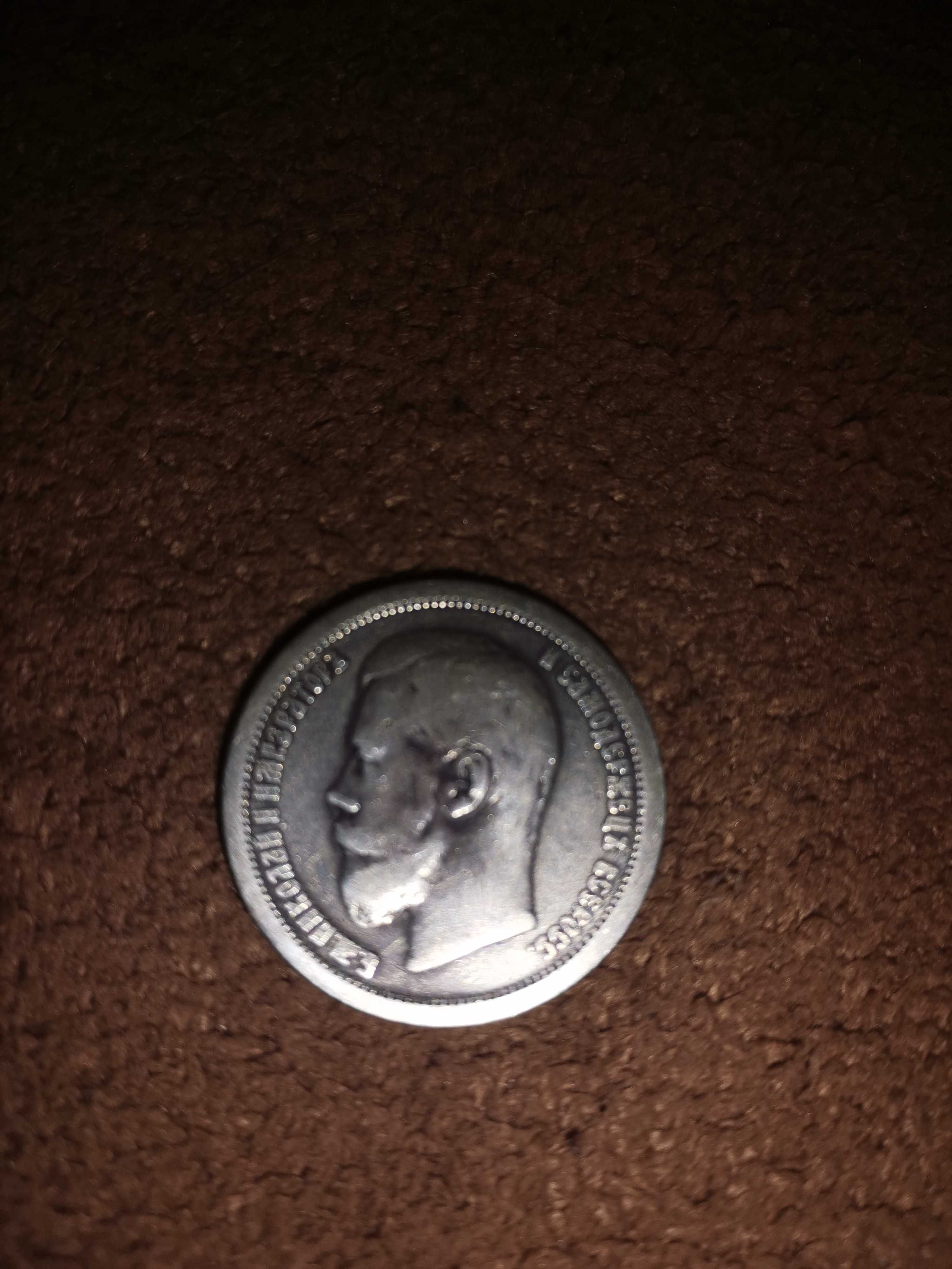 Продавам старинни сребърни монети