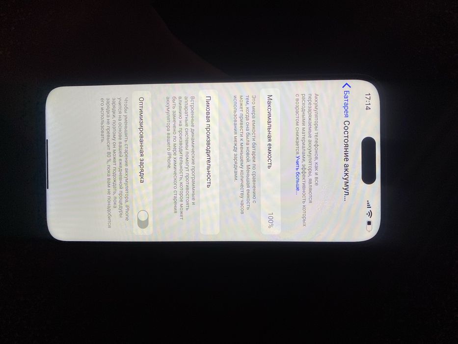 iphone 15 pro max dubay