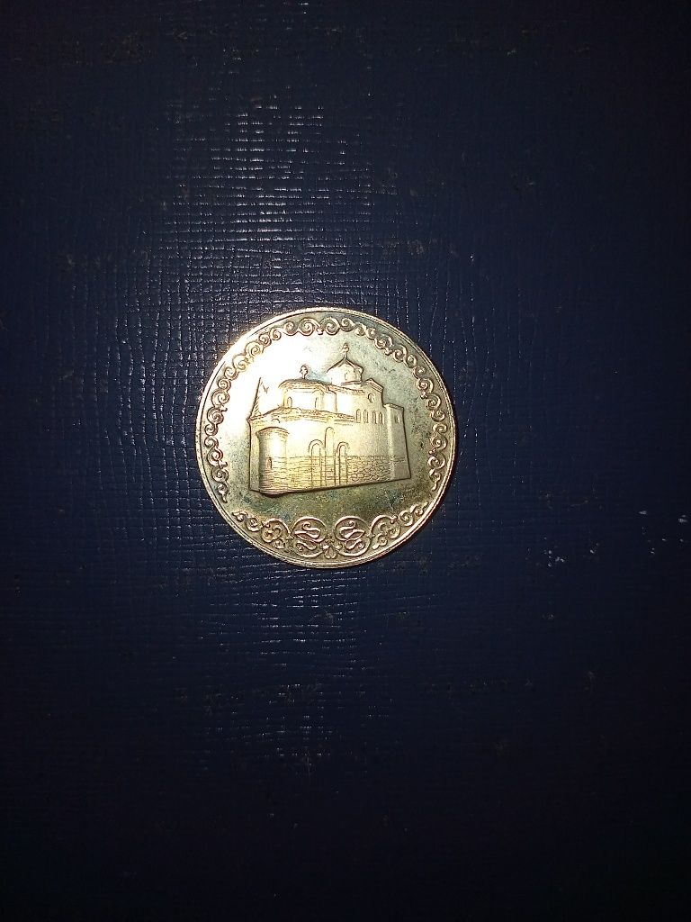Продавам юбилейна монета