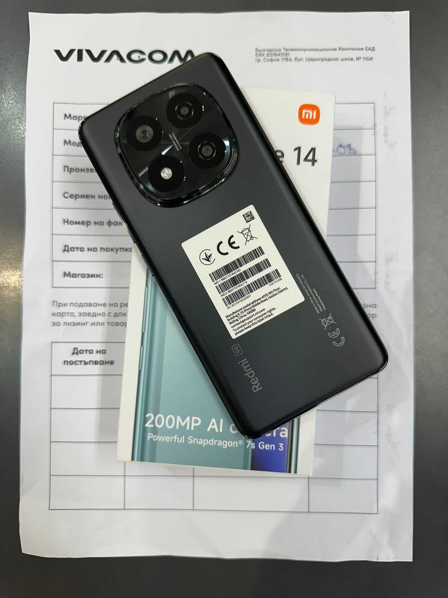 Xiaomi Redmi Note 14 Pro + 12/512GB