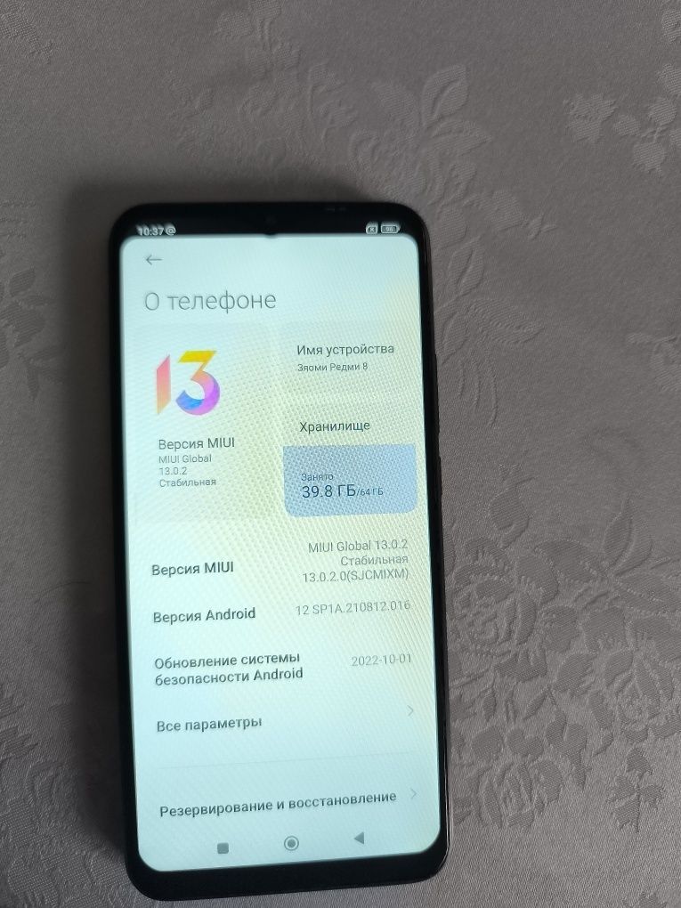 Смартфон Xiaomi Redmi 9