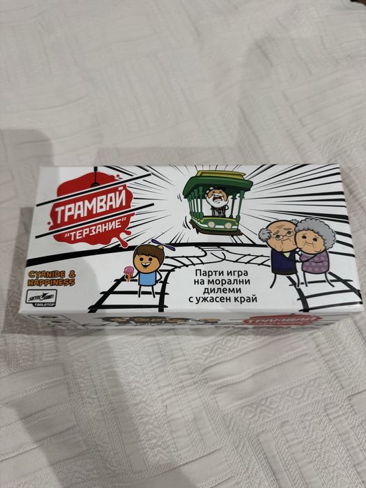 Настолна игра Трамвай Терзание - Парти