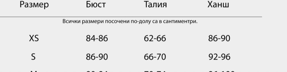Офицялна рокля на марката dizzi bg