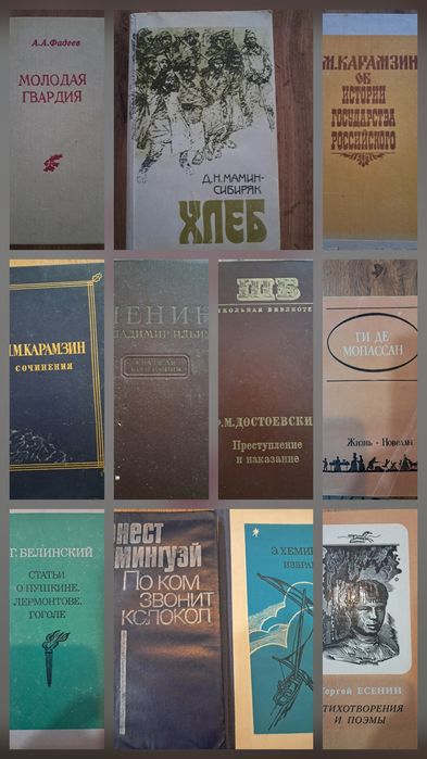 Распродажа книг из домашней библиотеки