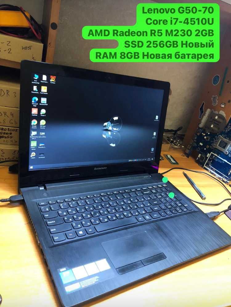 Lenovo G50-70 Core i7