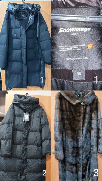 Зимние куртки и норковая шуба