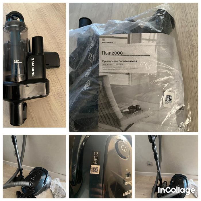 Плисос сатылады 25000