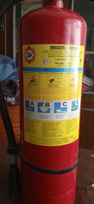 Огнетушитель для авто