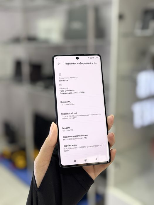 Redmi Note 14 Pro/рассрочка/актив маркет
