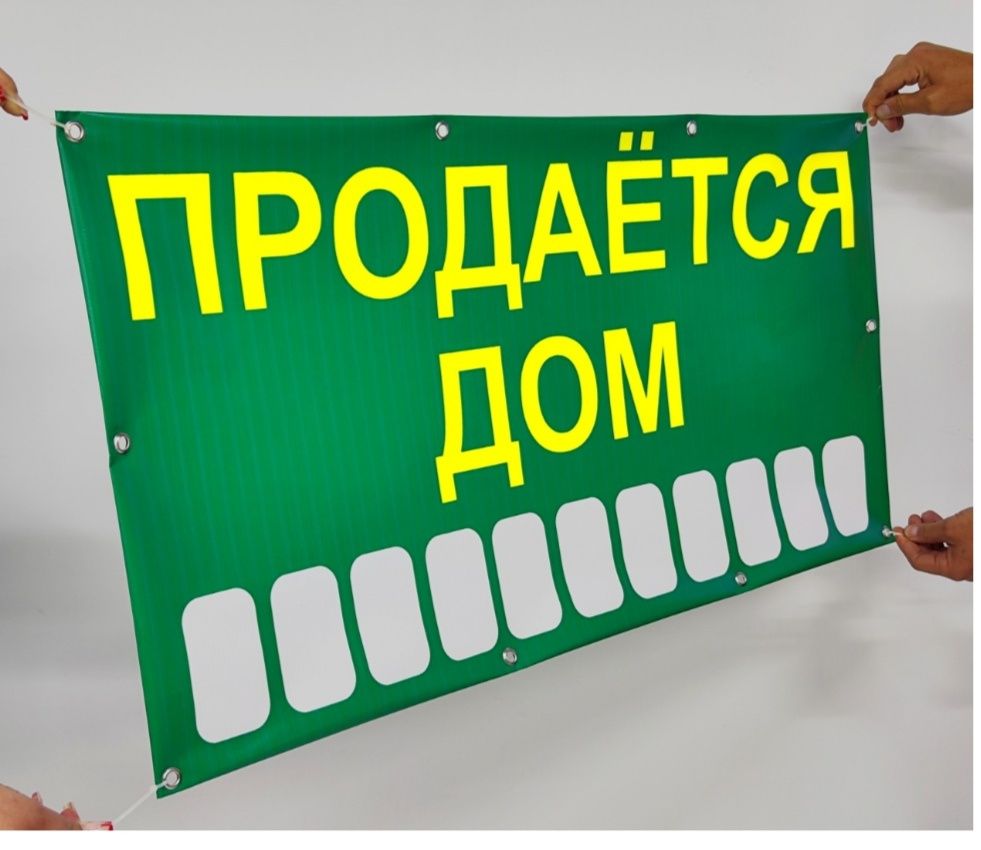 Дом в п.Чеботарево