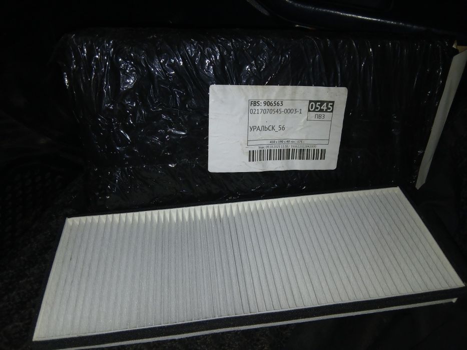 Фильтр салонный для ауди 80