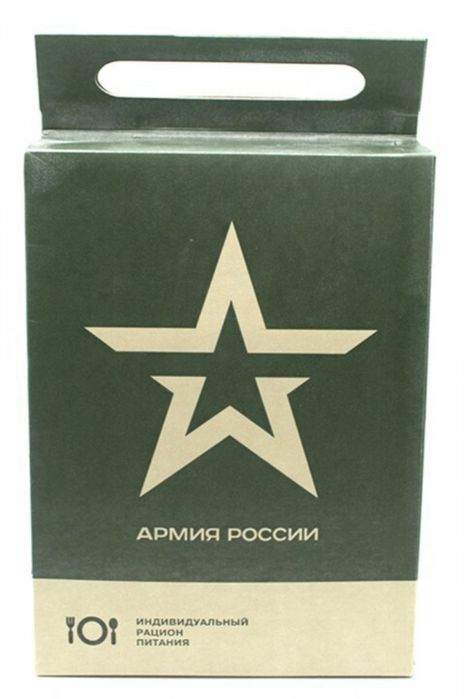 Продам ИРП , сух паек . Российский
